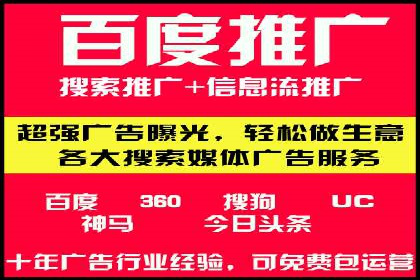 百度竞价SEM的创意应用：多个行业成功案例分享